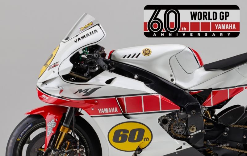 Tahun ini 60 tahun kiprah Yamaha di balapan Grand Prix Dunia