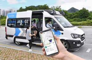 Taksi Swa Kemudi Hyundai di Korea Selatan, Mulai Angkut Penumpang Agustus 2021