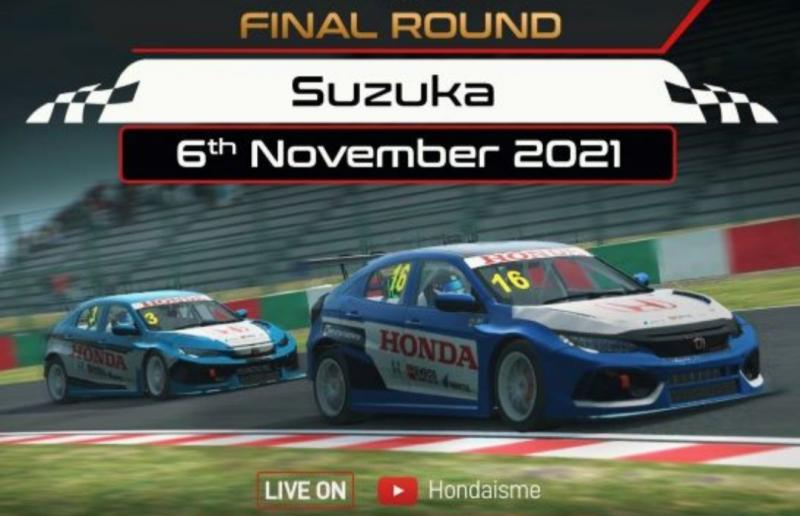 Keseruan game Honda Racing Simulator Championship yang akan berlangsung di Suzuka, Jepang