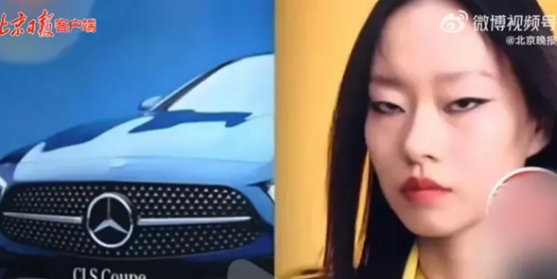 Iklan Mercedes-Benz di aplikasi Weibo yang mendapatkan kecaman publik Tiongkok