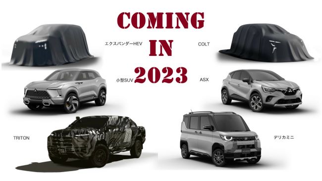 Mitsubishi siap meluncurkan 6 mobil baru pada tahun 2023