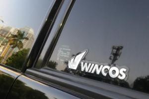 Wincos Diskon 15 Persen Untuk Konsumen yang Transaksi Melalui aplikasi Wincos-ina