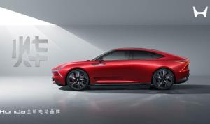 Honda Ye Series, Lini Kendaraan Listrik Terbaru Honda Yang Akan Diperkenalkan di Auto China 2024 Beijing
